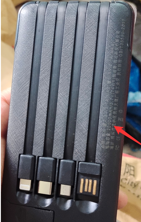 Black power bank with textured surface and three built-in charging ports with LED indicators